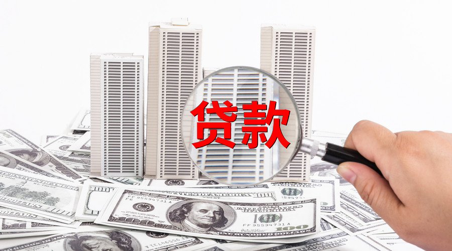 重庆个人房屋短期借款. 重庆房屋短期贷款. 重庆个人借款方案 第2张 重庆个人房屋短期借款. 重庆房屋短期贷款. 重庆个人借款方案 第2张