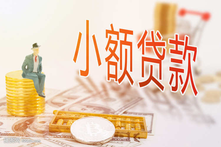 重庆个人放款：快速放款、个人贷款、重庆贷款平台